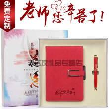 会议礼品套装 价格、图片、品牌与品质全面解析